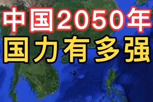 突然爆发！武切维奇第三节独取15分3板2断 三节已砍22分